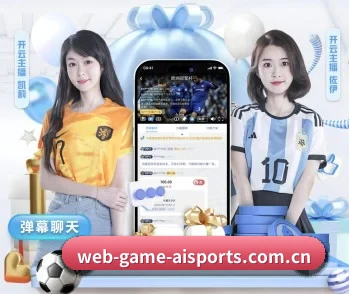 web-game-aisports.com.cn的故事 - 体育资讯内容服务 | aitiyu