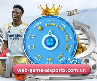 web-game-aisports.com.cn APP 深度功能 - aitiyu