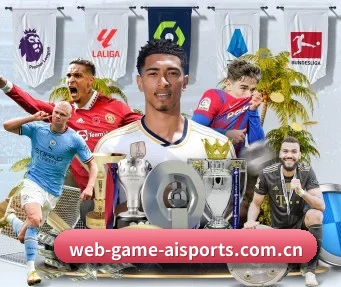 web-game-aisports.com.cn APP(aitiyu)